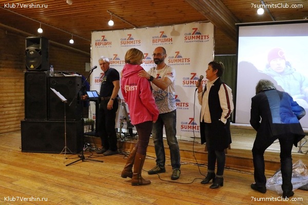 ���� �������� ����� 7 ������. 26 ������� 2018 ����, ���� 79