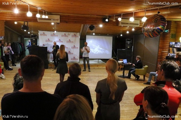 ���� �������� ����� 7 ������. 26 ������� 2018 ����, ���� 81