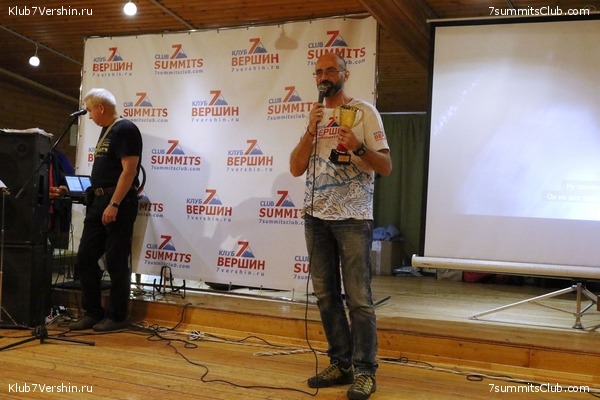 ���� �������� ����� 7 ������. 26 ������� 2018 ����, ���� 86