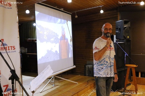 ���� �������� ����� 7 ������. 26 ������� 2018 ����, ���� 87