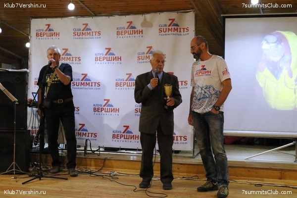 ���� �������� ����� 7 ������. 26 ������� 2018 ����, ���� 90