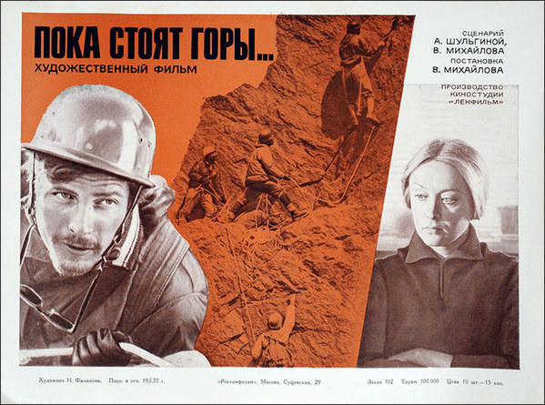 ��������, �������������� ��������, ���� 1188