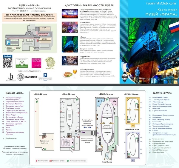 ��������, ���� 19