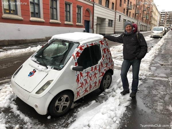 ��������, ���� 4