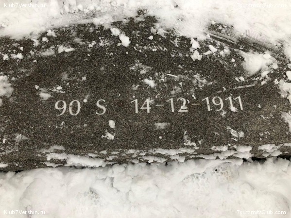 ��������, ���� 5