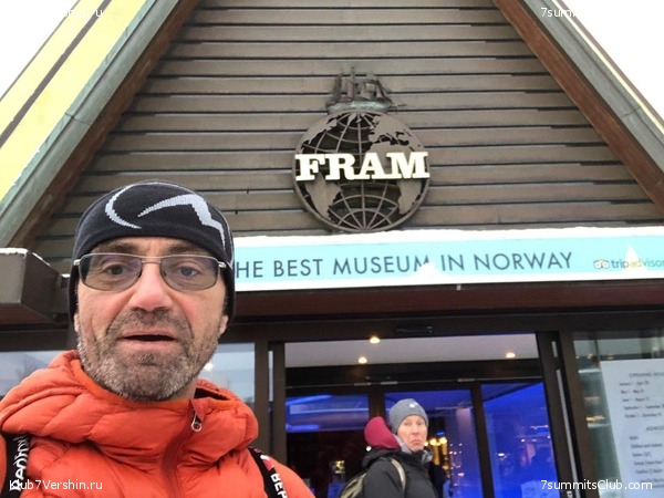 ��������, ���� 16