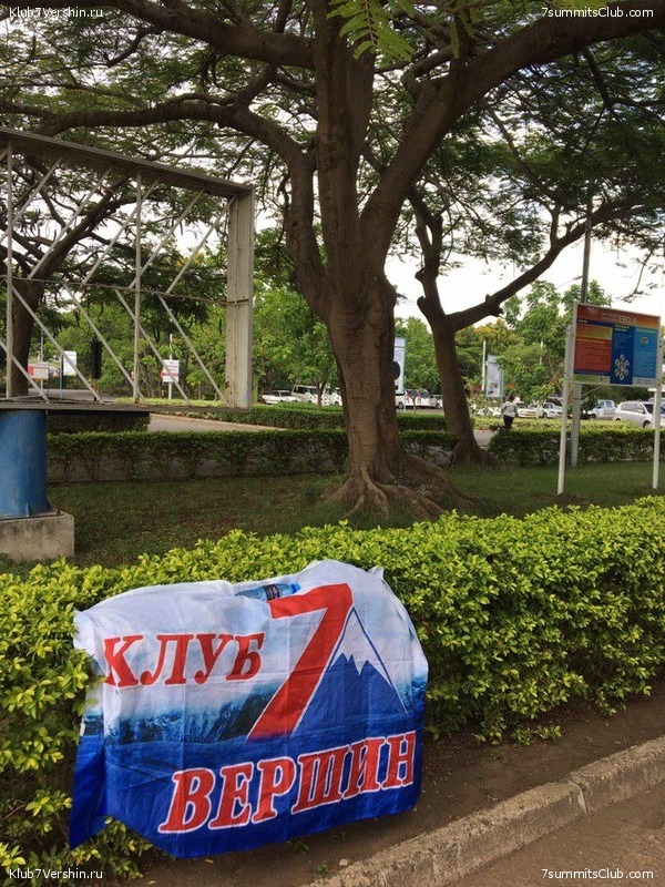 ������������ ����� ��� 2018-2019, ���� 23