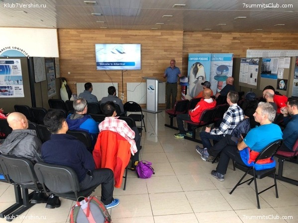 ���������� 2018 - 2019., ���� 76