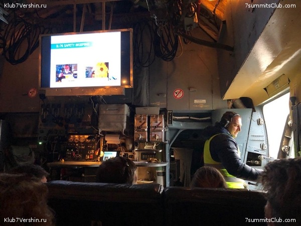 ���������� 2018 - 2019., ���� 112