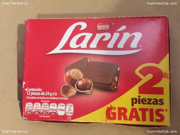 �������. ������-������� 2019, ���� 6