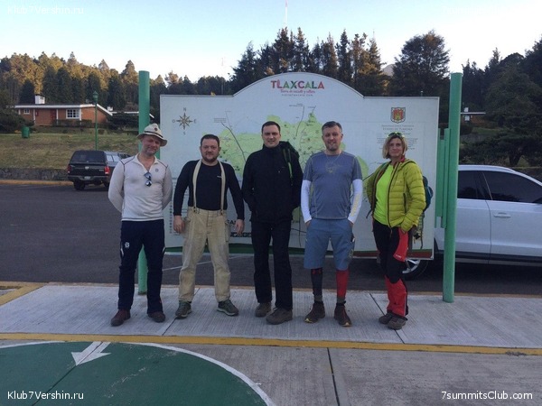 �������. ������-������� 2019, ���� 14