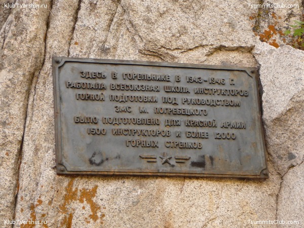 ���-������, ���� 72