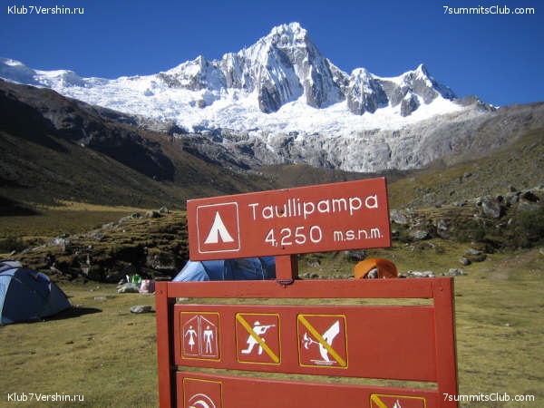 ����������� ������, ���� 29