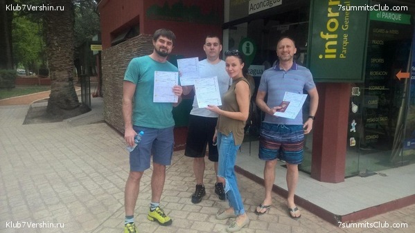 ��������� 2019. 4-� ������, ���� 4