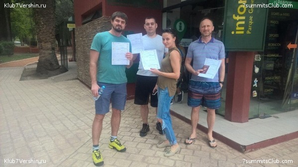 ��������� 2019. 4-� ������, ���� 5