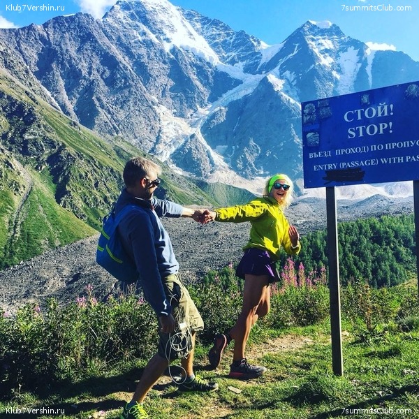 ���� ���������, ���� 15