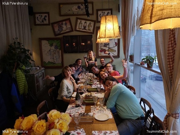 ���������� ������ ����� 2018 - 2019, ���� 53