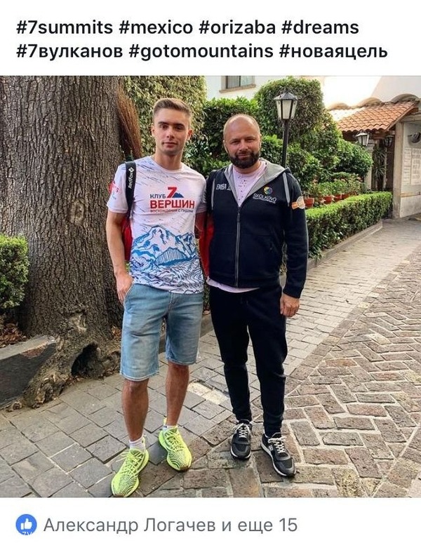 �������. ������-������� 2019, ���� 52