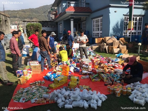 ������� 2019. ���������� � �����, ���� 29