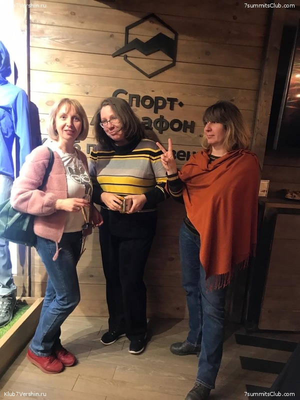 ����� ����� 7 ������ � �����-��������. 10 ������ 2019 ����, ���� 53