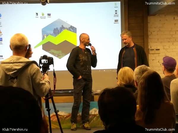 ����� ����� 7 ������ � �����-��������. 10 ������ 2019 ����, ���� 25