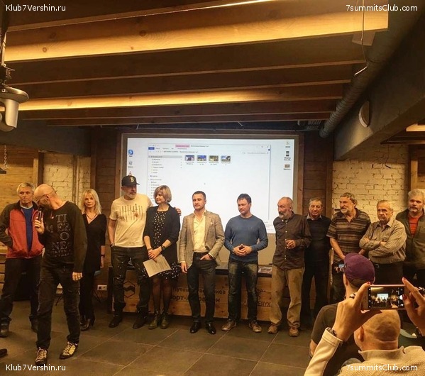 ����� ����� 7 ������ � �����-��������. 10 ������ 2019 ����, ���� 49