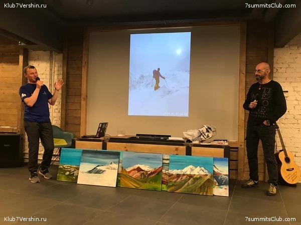 ����� ����� 7 ������ � �����-��������. 10 ������ 2019 ����, ���� 27