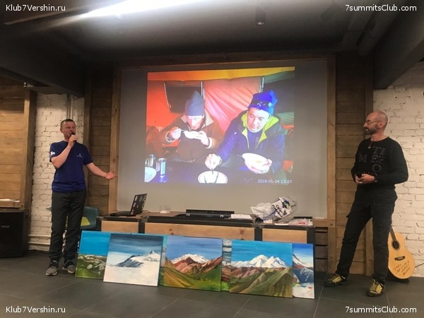 ����� ����� 7 ������ � �����-��������. 10 ������ 2019 ����, ���� 30