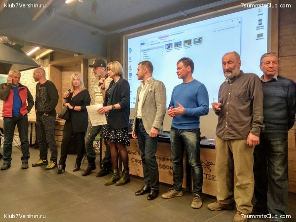 ����� ����� 7 ������ � �����-��������. 10 ������ 2019 ����, ���� 33