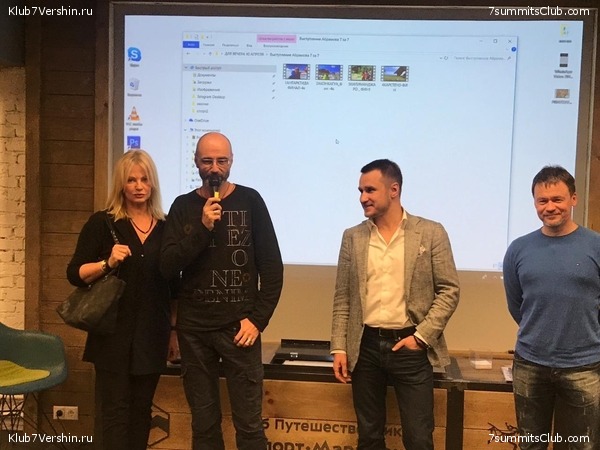 ����� ����� 7 ������ � �����-��������. 10 ������ 2019 ����, ���� 38