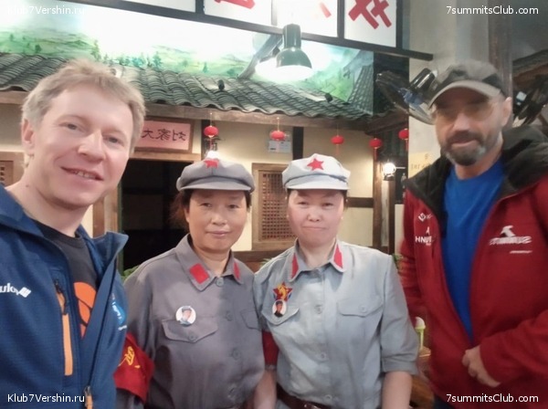 ������� 2019. ���������� � �����, ���� 16