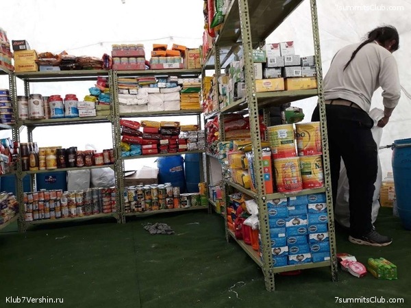 ������� 2019. ���������� � �����, ���� 62