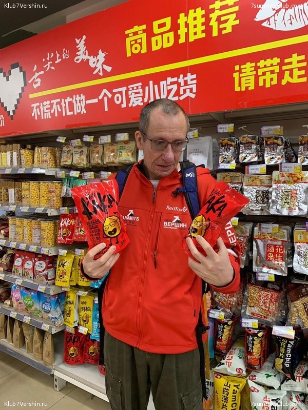 ������� 2019. ���������� � �����, ���� 111