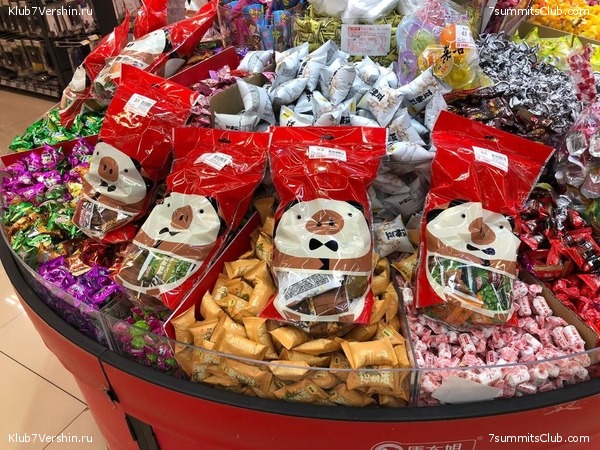 ������� 2019. ���������� � �����, ���� 63