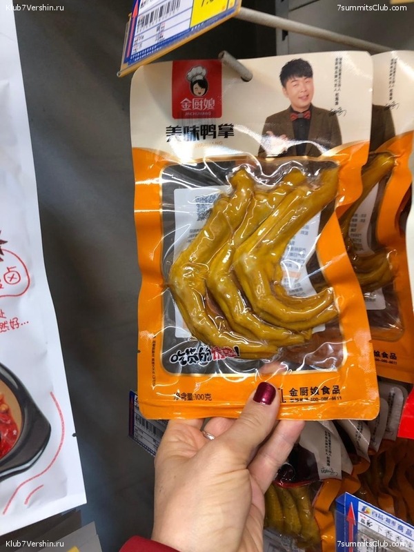 ������� 2019. ���������� � �����, ���� 113