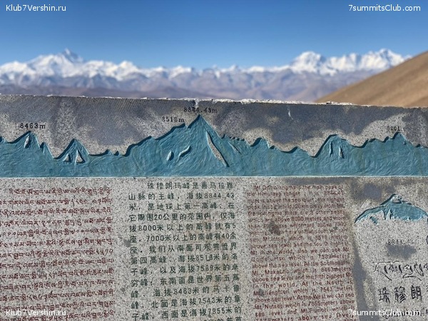 ������� 2019. ���������� � �����, ���� 73