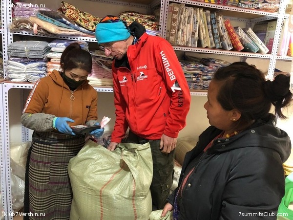 ������� 2019. ���������� � �����, ���� 85