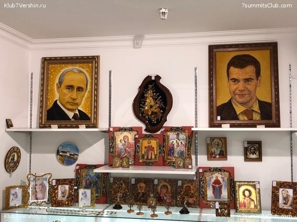 ������� 2019. ���������� � �����, ���� 86