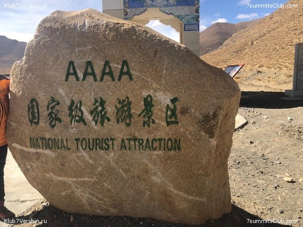 ������� 2019. ����� - ������� ������, ���� 101