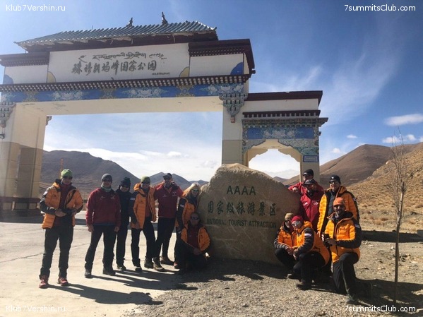 ������� 2019. ����� - ������� ������, ���� 109