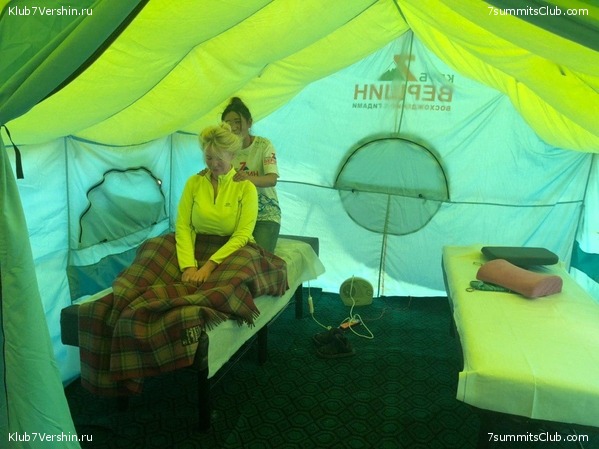 ������� 2019. ��������������, ����� 1, ���� 99