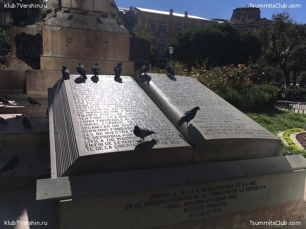 �������. ��� 2019 ����. ����� ���������, ���� 54