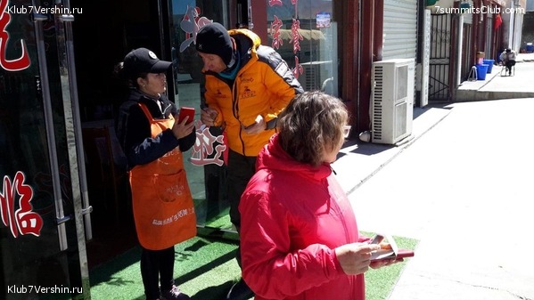 ������� 2019. ��������������. ����� 2, ���� 13