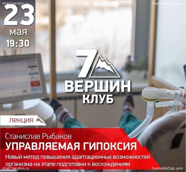 ������ ������ 2018 - 2019, ���� 51