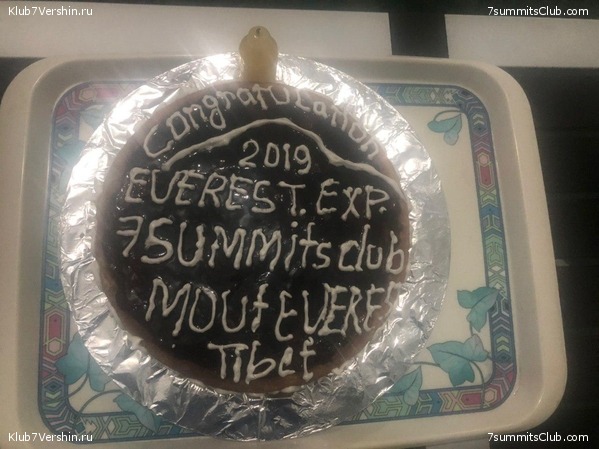 ������� 2019. �����������, ���� 28