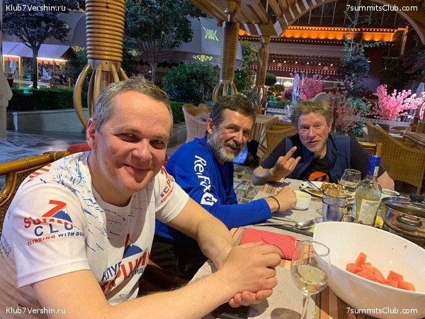 ������� 2019. �����������, ���� 94