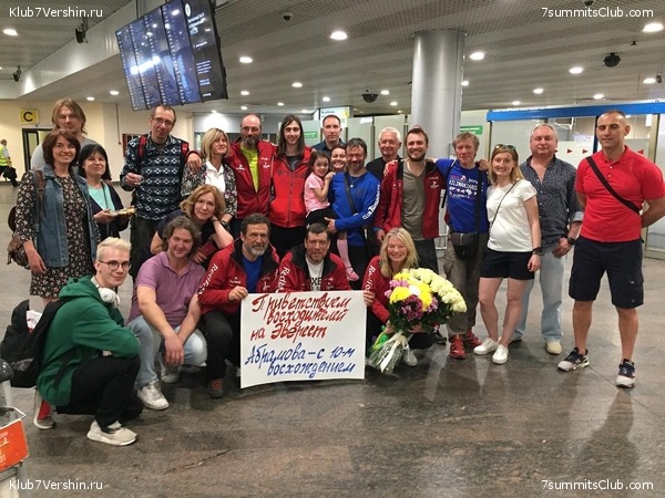 ������� 2019. �����������, ���� 101