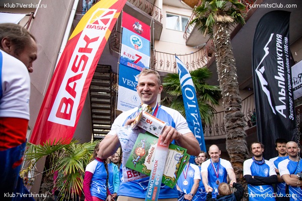 ���� 2019. ����� ����, ���� 6