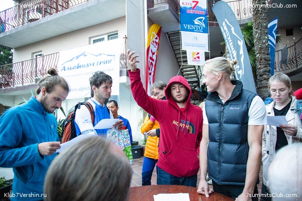 ���� 2019. ����� ����, ���� 17