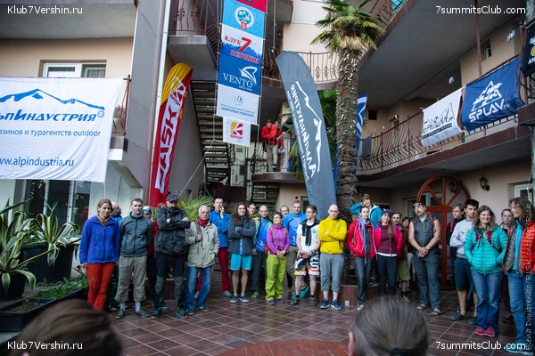 ���� 2019. ����� ����, ���� 26